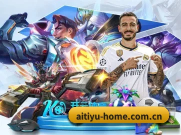 爱体育入口 APP